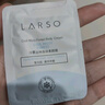 萊仕（LARSO）身體素顏霜5ml 美白保濕遮瑕懶人裸妝男女士學(xué)生身體乳旅行便攜裝 曬單實(shí)拍圖