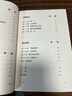 【史蒂文·約翰遜重磅新作】海盜經(jīng)濟(jì) 一場(chǎng)掠奪行動(dòng)與現(xiàn)代社會(huì)秩序的誕生 海盜視角的世界經(jīng)濟(jì)史 中信出版社圖書 曬單實(shí)拍圖