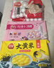 三全方便速食早餐包子早點(diǎn)半成品速凍包子 凌精裝小湯圓黑芝麻花生300g 曬單實(shí)拍圖