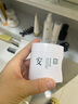 三草兩木三草兩木舒安修護(hù)霜 補(bǔ)水保濕面霜 舒緩修護(hù)敏1瓶 舒安修護(hù)霜50g 健康水乳套裝 曬單實(shí)拍圖