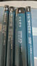 哈耶克三部曲【全4冊珍藏精裝】致命的自負+通往奴役之路+自由憲章+自由與繁榮的國度 西方現(xiàn)代思想?yún)矔?曬單實拍圖