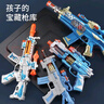美智兒童玩具槍男孩電動(dòng)聲光玩具槍M416吃雞沖鋒槍對戰小男孩生日禮物 小號戰警沖鋒槍袋裝 曬單實(shí)拍圖