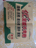 優(yōu)加全能大考卷五年級(jí)數(shù)學(xué) 上冊(cè)下冊(cè) 北師大版 優(yōu)+加全能大考卷小學(xué)生教材課本5年級(jí)同步練習(xí)周考月考期中期末單元測(cè)試小學(xué)5年級(jí)數(shù)學(xué)試卷 五年級(jí)-數(shù)學(xué)/北師大版-下冊(cè) 曬單實(shí)拍圖