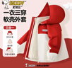 史努比男童沖鋒衣羽絨服內(nèi)膽加絨童裝2024新款男孩冬裝衣服兒童外套 eyr長(zhǎng)方形努比貼+杏羽絨 150 曬單實(shí)拍圖