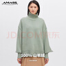阿瑪施（AMASS）女裝超值回饋款高領(lǐng)寬松中長(zhǎng)針織純羊絨衫女毛衣5399410 薄荷綠 S (2碼) 曬單實(shí)拍圖