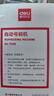 得力（deli） 自動(dòng)號碼機 手動(dòng)打碼機 編號打號器 頁(yè)碼機 日期可調數字印章 8位自動(dòng)號碼機 7508 曬單實(shí)拍圖