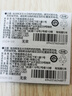 松下適用 2022款長(zhǎng)安馬自達(dá)CX5 2.0L 2.5L原車遙控器鑰匙電池子CR2032 曬單實(shí)拍圖