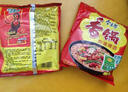 今麥郎麻辣香鍋方便面整箱香鍋地道辣面含海帶速食泡面煮面夜宵速食面 【12桶裝】今麥郎香鍋面 曬單實(shí)拍圖