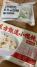 光明牌【滿4件包郵】鮮奶饅頭/湯圓/包子面點(diǎn)系列 多口味早餐早茶面點(diǎn) 鮮奶龍井味湯圓 380g×1袋 曬單實(shí)拍圖