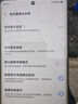 vivo X90/x90pro/pro+ 二手手機 自研芯片V2  蔡司一英寸T*主攝 5G手機 x90 華夏紅 8GB+256GB 99新 曬單實拍圖
