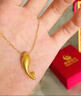 中國黃金（CHINA GOLD）小金魚黃金項鏈女士足金富貴魚吊墜掛墜圣誕生日禮物送女友老婆 小金魚吊墜【配S925鏈】 1g 曬單實拍圖