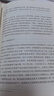 【當當正版】浪潮之巔第四版 吳軍 科技之巔 數學之美 文明之光 大學之路 智能時代 見識 白金版 格局 態(tài)度 脈絡 全球科技通史作者吳軍博士作品 浪潮之巔+硅谷之謎【2冊】 曬單實拍圖