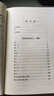 【包郵】中國醫(yī)學(xué)中醫(yī)典籍古籍臨床經(jīng)典叢刊 黃帝內(nèi)經(jīng)集注（上下冊）定價(jià)82 曬單實(shí)拍圖