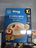 禾泱泱麥分齡面條6個(gè)月以上營養(yǎng)輔食面條 無添加食用鹽白砂糖 兒童面條 2階澳洲小麥強(qiáng)化鈣輕軟細(xì)面原味 曬單實(shí)拍圖