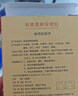 朝奈【官方旗艦】寧千寶健脾貼寧千寶朝奈河寧千寶吉寧千寶木寧千寶朝奈寧千寶河吉木健脾貼 一盒裝 曬單實(shí)拍圖