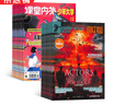 英語街高中版（1年共12期）+少年大學(xué) 原課堂內(nèi)外高中版（1年共12期）雜志 2025年9月起訂閱 雜志鋪組合 曬單實(shí)拍圖