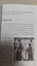 全4冊二十四史彩色燙金詳解正版未刪減加譯文青少年漢書史記白話文中華上下五千年資治通鑒24史歷史課 曬單實拍圖