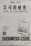 第一財(cái)經(jīng)雜志原第一財(cái)經(jīng)周刊 CBNweekly 2025年9月起訂閱 1年共12期 商業(yè)經(jīng)營 行業(yè)報(bào)道 財(cái)經(jīng)資訊報(bào)道 數(shù)據(jù)化分析 經(jīng)濟(jì)時(shí)政商業(yè)財(cái)經(jīng)書籍雜志鋪全年訂閱經(jīng)營管理金融理財(cái)新聞資訊期刊 曬單實(shí)拍圖