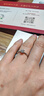 CRD克徠帝【現(xiàn)貨閃發(fā)】傳承鉆戒六爪結(jié)婚鉆石戒指女婚戒結(jié)婚求婚 傳承【G0831B】 40分F-G色VS 曬單實拍圖