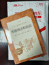 希臘神話和傳說 語文閱讀推薦叢書（四年級上 必讀 語文教材 配套 快樂讀書吧 義務(wù)教育 課標(biāo) 中小學(xué)生閱讀指導(dǎo)目錄 暑期閱讀 課外閱讀）人民文學(xué)出版社 曬單實拍圖