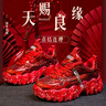 百麗香奈婚鞋女運(yùn)動鞋中式紅色新娘鞋結(jié)婚不累腳平底禾秀婚紗兩穿平時可穿 紅色【跟高5.5厘米】 36 曬單實(shí)拍圖