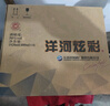 洋河口糧囤貨裝 50度 480mL 12瓶 炫彩藍(lán)色款 曬單實(shí)拍圖
