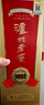 瀘州老窖 1952 2022年-2025年 52度 500ml 濃香型白酒 500ml*2瓶 曬單實拍圖