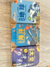 兒童啟蒙科普立體書《大地球》《大太空》《大海洋》3D立體翻翻書百科系列少兒機關書認識地球海洋遨游太空 3-6歲 曬單實拍圖