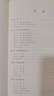 環(huán)境微生物學(第2版國家精品課程配套教材) 曬單實拍圖