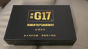 益跑G17德國進口巴斯夫原液汽油添加劑乙醇燃油寶除積碳除水燃油清洗劑 G17金瓶 5瓶裝【多效合一】 曬單實拍圖