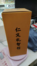 懷莊酒 醬香型白酒53度 純糧食坤沙酒高粱酒整箱 53度 500mL 6瓶 懷莊酒-信整箱裝 曬單實(shí)拍圖