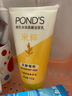 旁氏（POND'S）氨基酸洗面奶 米粹煥采凈澈潤澤潔面乳 溫和滋潤 大米精粹 煙酰胺 米粹潤澤 150g*2瓶 曬單實(shí)拍圖