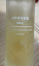 無(wú)印良品（MUJI）植萃保濕蜜露 補(bǔ)水濕敷水保濕爽膚 茉莉花 120ml 曬單實(shí)拍圖