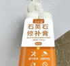 山頭林村定制石英石修補(bǔ)膏臺(tái)面接縫膠人造石櫥柜裂縫修復(fù)膠廚房灶臺(tái)石材填 爆品特惠石英白100g*1支 +工具 曬單實(shí)拍圖