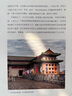中國(guó)人文標(biāo)識(shí)系列：胡同，皇城根兒下的老北京 曬單實(shí)拍圖