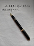 鋼筆0.7m小美工暗尖彎尖硬筆書法練字男女學(xué)生專用美工筆彎頭 經(jīng)典黑+2筆尖+墨水 0.7mm小彎尖【行書練字 曬單實拍圖