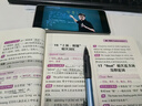 劉曉艷2026考研網課徐濤田靜腿姐湯家鳳全程班英語政治數學26課程 2026考研全程班（25年12月考試） 【劉曉艷】英語+【腿姐】政治 曬單實拍圖