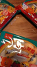 馬小賈卡通包子奶黃包饅頭早餐半成品兔子豬豬香蕉包豆沙包 5款組合卡通包【2包20個】 曬單實拍圖