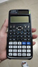 Casio 卡西歐FX-991CN X中文版科學(xué)函數(shù)計(jì)算器大學(xué)考研競(jìng)賽初高中考試計(jì)算機(jī) 逢考必過(guò)·黑【資料贈(zèng)品】 曬單實(shí)拍圖