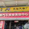 360行車記錄儀G580Pro1620P高清廣角夜視車載前后雙錄wifi互聯(lián)電子狗 全新原裝G580Pro+128G卡+縮時線 曬單實拍圖
