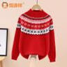 恒源祥童裝兒童100%羊毛衫女童秋冬季新款針織衫中大童女生半高領(lǐng)毛衣   ZGQ226花邊半高領(lǐng)【紅色】 130cm 曬單實(shí)拍圖