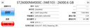GETEA企業(yè)級移動(dòng)硬盤(pán)26TB大容量3.5英寸桌面存儲Type-C3.2高速臺式機筆記本電腦外置硬盤(pán)PHDD 曬單實(shí)拍圖