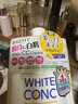 WHITE CONC VC美白身體素顏霜200g 美膚凈白身體乳VC保濕曬后護理修護鎂白霜 曬單實拍圖
