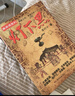 羊行屮： 異聞錄系列之燈下黑全套1-4冊 又名《中國異聞錄》 曬單實拍圖