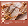 新貨優(yōu)質(zhì)大魷魚干燒烤干魷魚深海干貨大魷魚干炒菜煲湯鐵板燒海鮮 250g（半斤） 曬單實(shí)拍圖