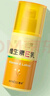 蒽菲骨膠原維生素E乳補(bǔ)水保濕護(hù)膚100g 維生素E乳1支 曬單實(shí)拍圖
