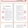 全套4冊 四大名著(zhù)五年級下冊必讀正版課外書(shū) 西游記/三國演義/水滸傳/紅樓夢(mèng)小學(xué)生版原著(zhù)人民青少版本兒童版少兒版教育閱讀出版社書(shū)籍 【4冊】紅樓/西游/三國/水滸 曬單實(shí)拍圖