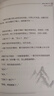 命若琴弦 我與地壇 史鐵生 中英文對照雙語(yǔ)讀物 曬單實(shí)拍圖
