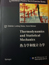 Greiner理論物理學(xué)教程-熱力學(xué)和統(tǒng)計力學(xué)(英文版） 曬單實拍圖