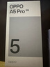 ESCASE適用oppo A5Pro手機(jī)殼保護(hù)套超薄防摔全包/軟殼硅膠裸機(jī)手感（有掛繩孔）透明 曬單實(shí)拍圖